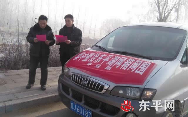 东平湖--水清湖澈今复来