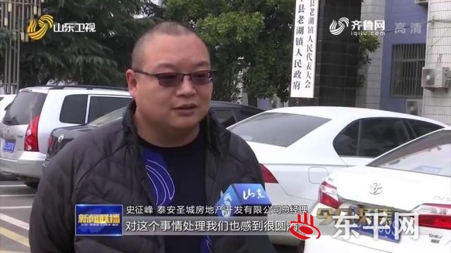 东平县人民法院敦促老湖镇政府:尽快履行法院判决结果 东平县人民法院敦促老湖镇政府:尽快履行法院判决结果