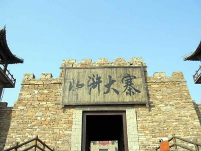 水浒山寨水寨门票（六工山水浒大寨）图3