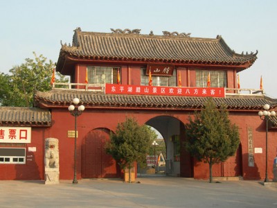 腊山国家森林公园电子票/腊山国家森林公园欢迎您图3