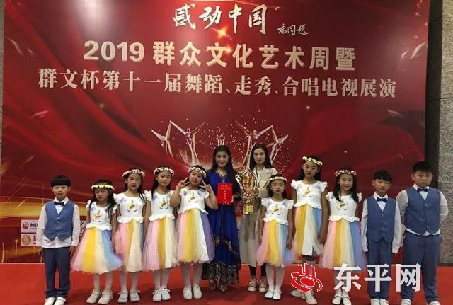 东平县佛山小学合唱团斩获全国群众文艺比赛金奖