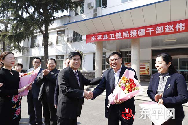 东平县卫生健康局举行援疆干部欢送仪式 东平县卫生健康局举行援疆干部欢送仪式