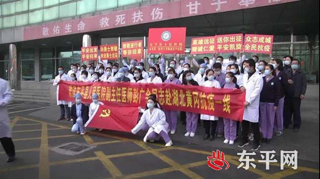 东平县人民医院彭广会：用心中大爱诠释“医者仁心”