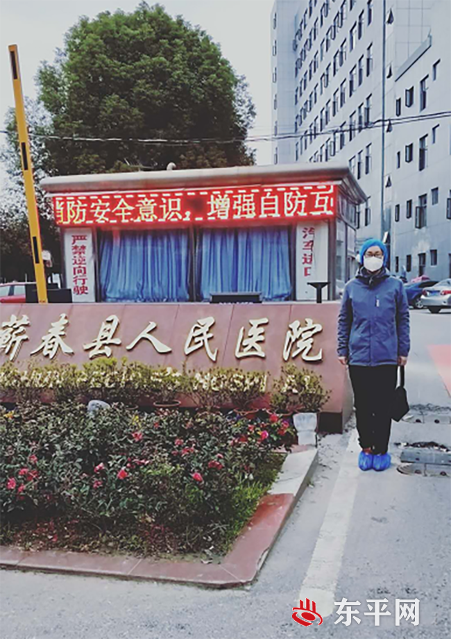 东平县中医院程同贤：为了责任 就应该勇敢前行