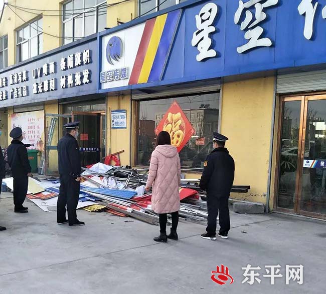东平县综合行政执法局开展《泰安市文明行为促进条例》宣传活动