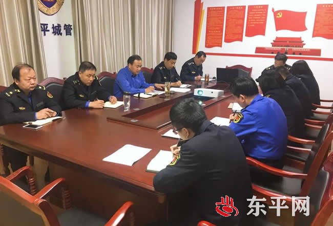 东平县综合行政执法局党组理论中心组开展第三次集体学习
