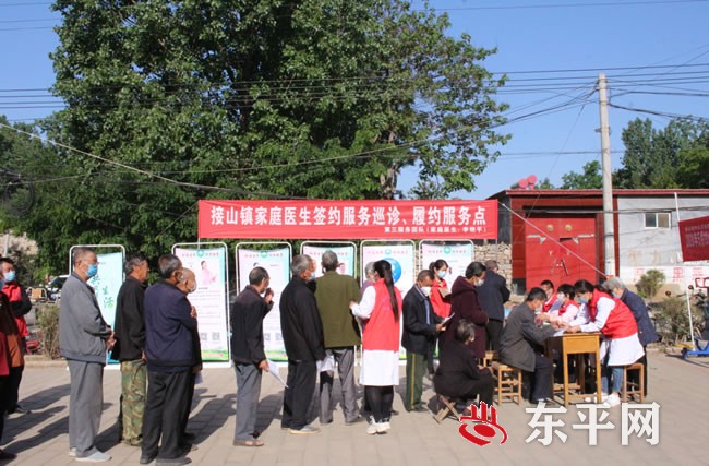 接山镇中心卫生院开展“世界家庭医生日”宣传活动