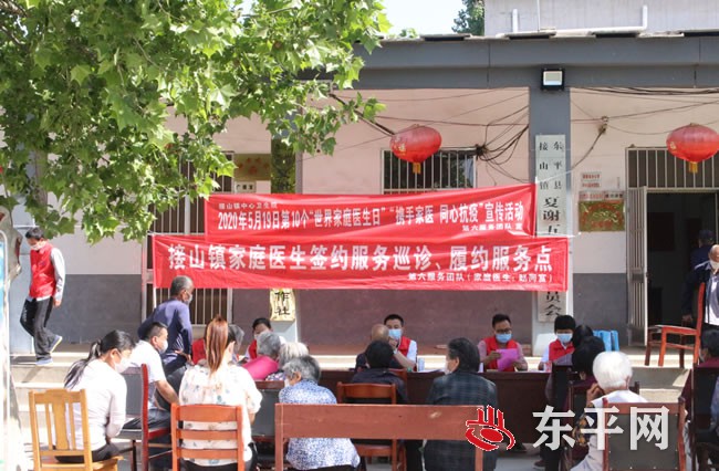 接山镇中心卫生院开展“世界家庭医生日”宣传活动