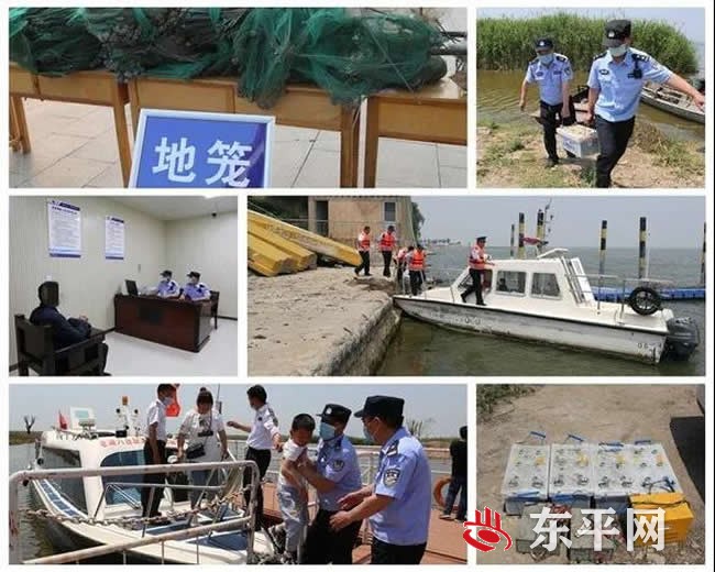 东平县公安局：打出三记组合拳 全力推进东平湖综合整治