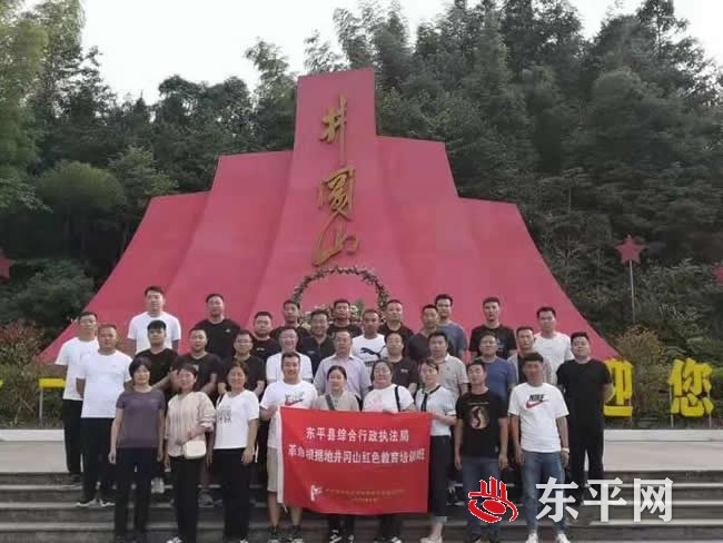 东平县综合行政执法局集中开展“庆七一”主题系列活动