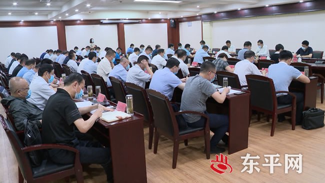县委书记曲锋主持召开东平县委常委会会议