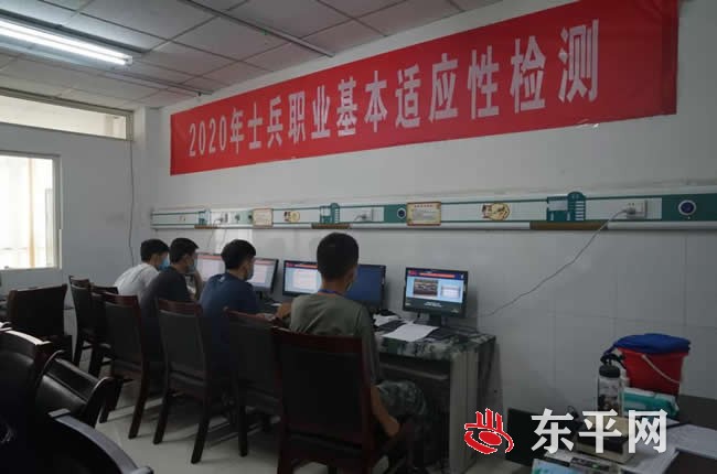 2020年东平县征兵体检工作正式拉开帷幕