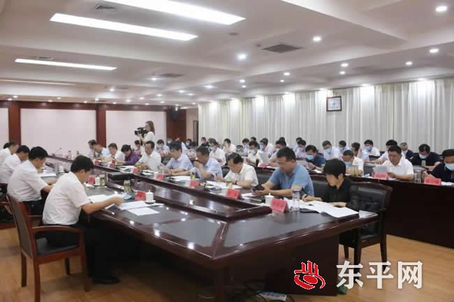 东平县委召开常委会专题研究食品安全县创建工作