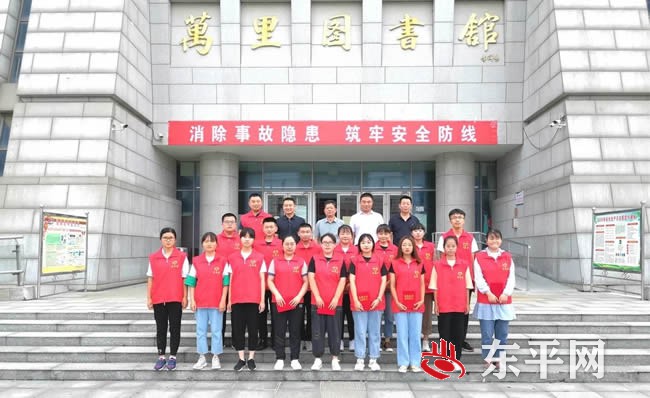 东平县图书馆举办2020年度暑期文化志愿者表彰大会