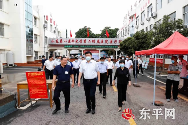 东平县人大常委会视察全县公共卫生应急管理体系建设工作
