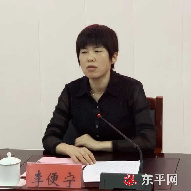 东平县政府副县长李便宁