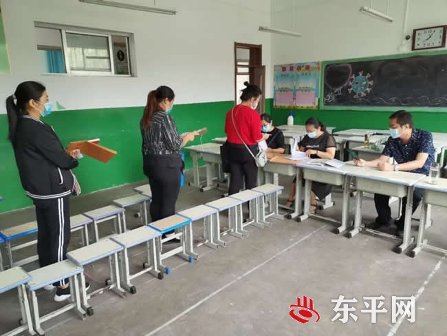 东平县第二实验小学扎实做好2020年一年级新生报名及转学工作