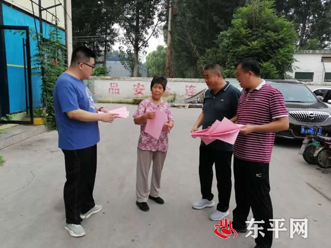东平经济开发区开展省级食品安全县创建宣传活动