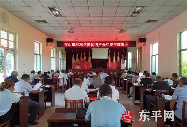 接山镇：扶贫项目收益分配进行时 分红奖励提精神