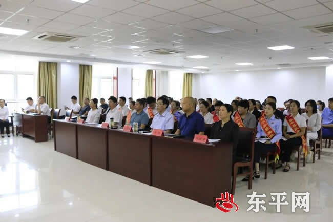 东平举行“最美政务人”表彰会议