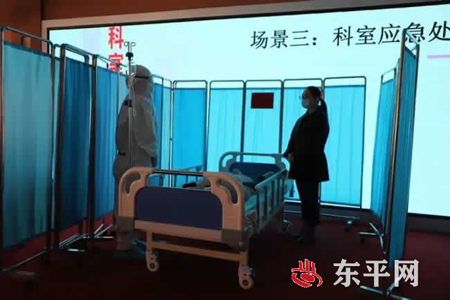 东平组织全县医疗机构进行院感防控培训和演练
