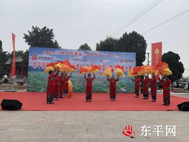 东平县第七届“百姓大舞台 我是大明星”暨广场舞大赛走进接山镇