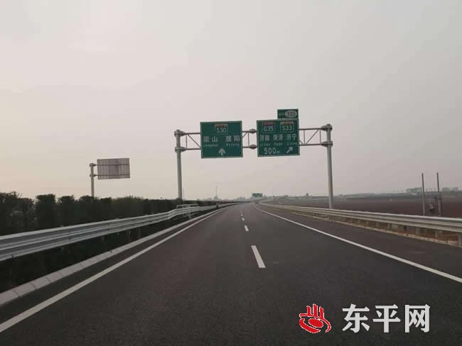 宁梁高速公路东平段顺利交工验收 明日通车
