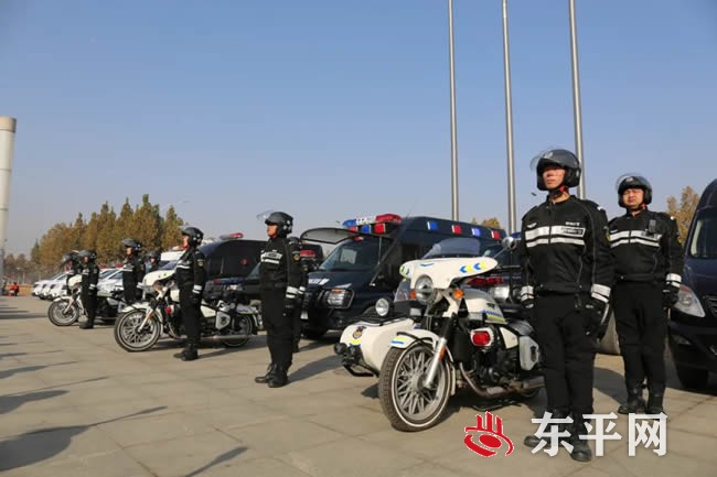 平安东平2020-2021