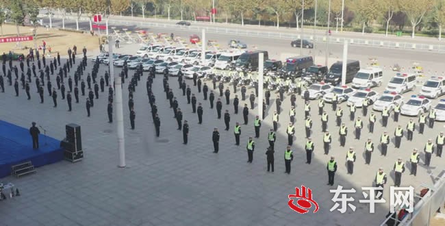 平安东平2020-2021