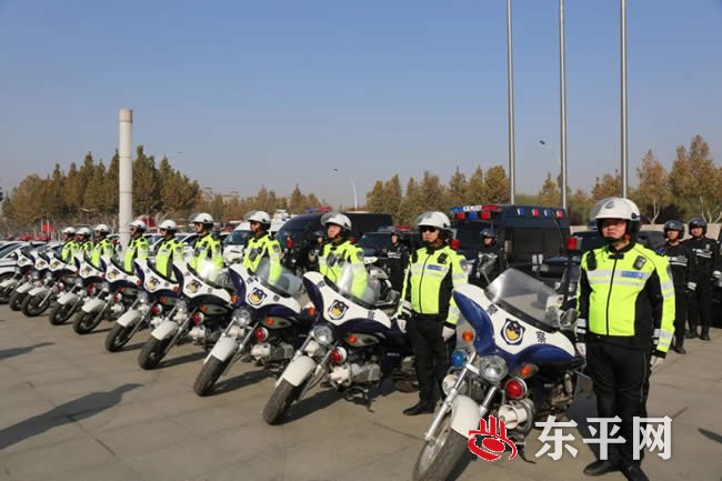 平安东平2020-2021