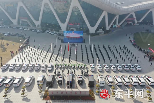 平安东平2020-2021