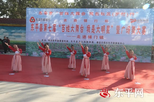 东平县第七届“百姓大舞台 我是大明星”暨广场舞大赛走进梯门镇 东平县第七届“百姓大舞台 我是大明星”暨广场舞大赛走进梯门镇