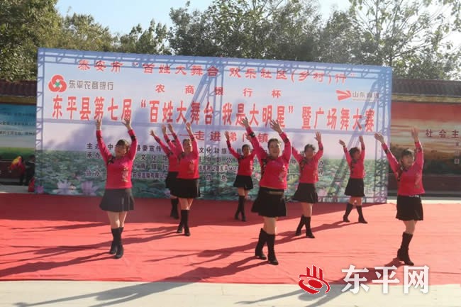 东平县第七届“百姓大舞台 我是大明星”暨广场舞大赛走进梯门镇 东平县第七届“百姓大舞台 我是大明星”暨广场舞大赛走进梯门镇