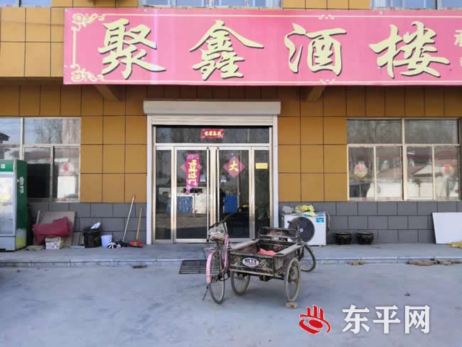 东平县食品安全“红黑榜”第三期发布