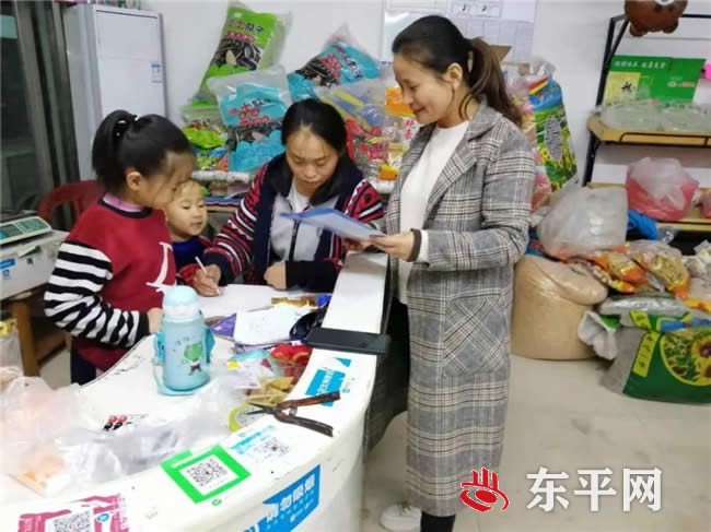 接山镇中心小学