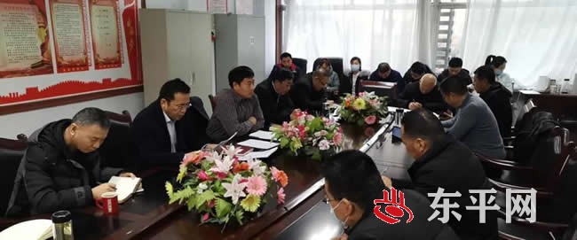 泰安市生态环境局东平分局组织召开大气污染防治工作推进会
