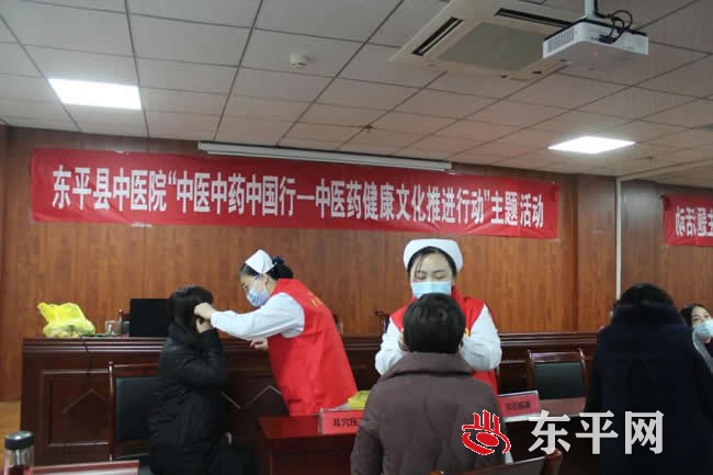 东平县中医院开展中医药文化科普巡讲活动