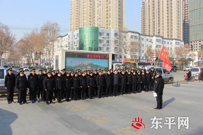 东平县综合行政执法局