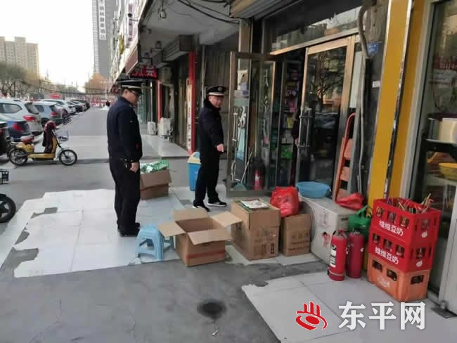 东平县综合行政执法局