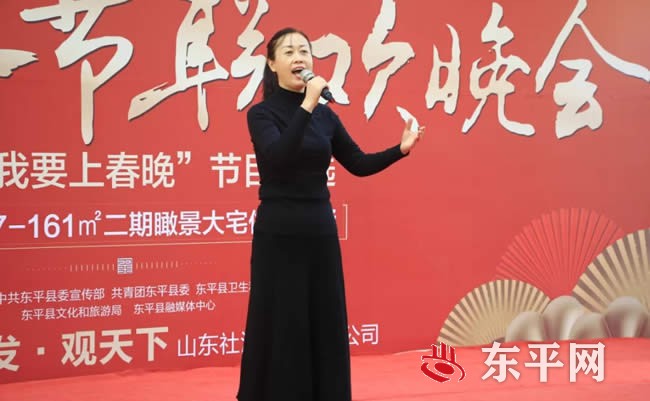 2021东平县春节联欢晚会海选拉开帷幕