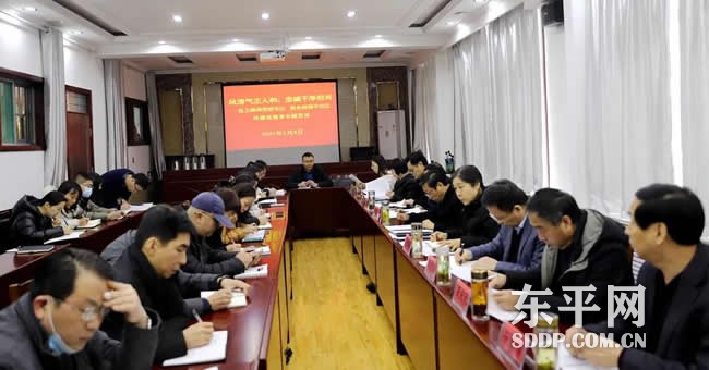 东平县卫生健康局开展廉政教育周活动