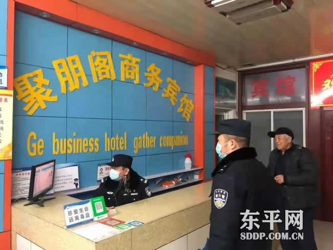 东平县公安局组织开展社会治安隐患清查集中行动