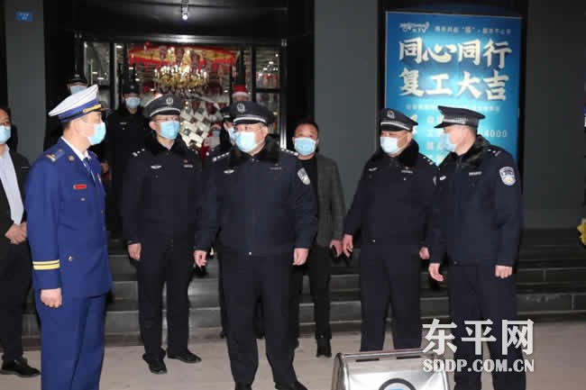 东平县公安局组织开展社会治安隐患清查集中行动