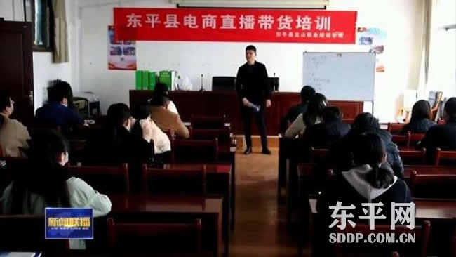 东平县人社局分类施策 让贫困群众长期稳定脱贫