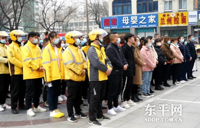 东平县市场监管局