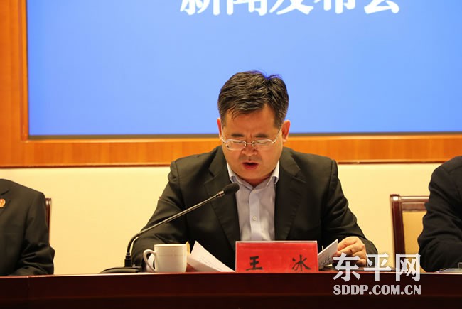 东平县召开政法队伍教育整顿新闻发布会