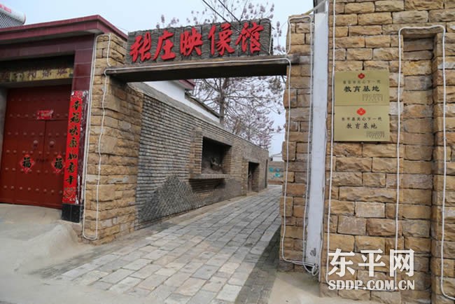 张庄映像馆 张庄映像馆