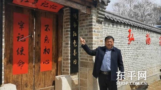 东平街道驻驾村许洪胜