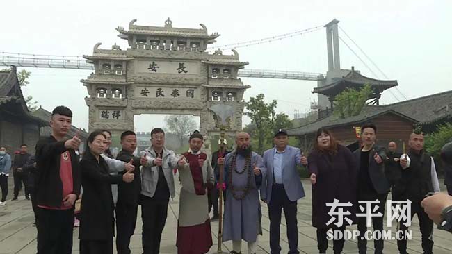 东平县网红