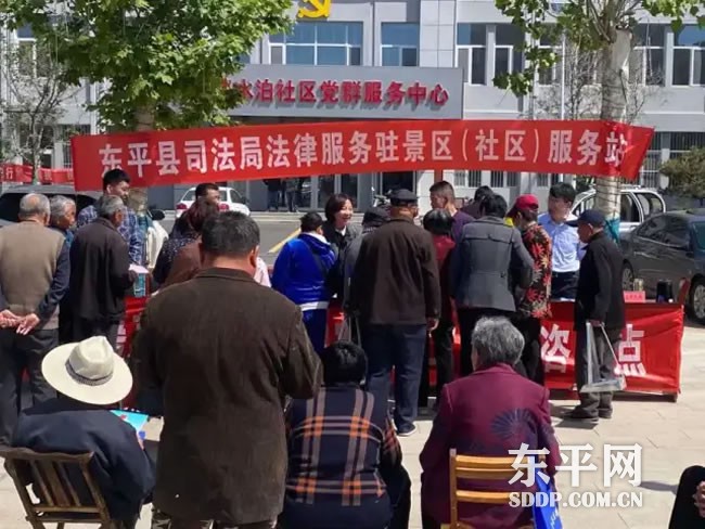 东平湖生态保护